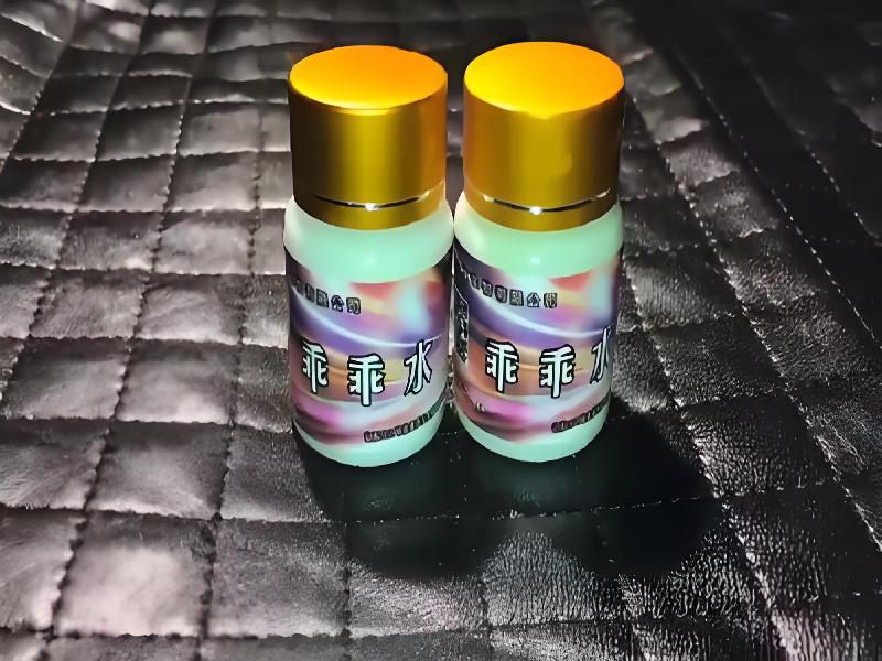 成人催药迷用品2778-sz型号